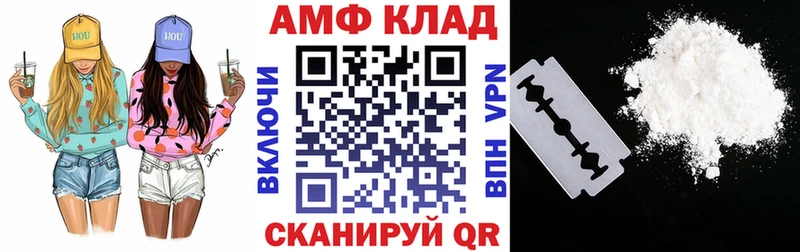 АМФ 97%  закладка  OMG ONION  Орёл 