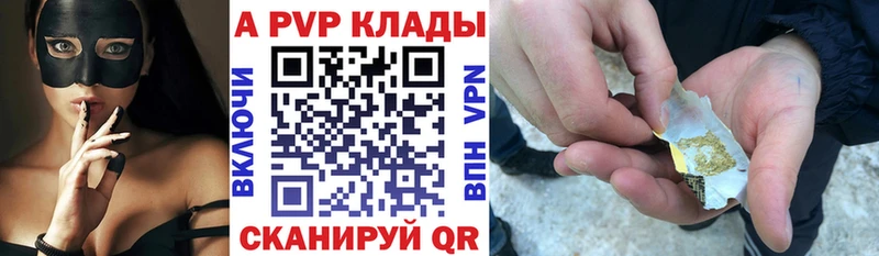 А ПВП мука  Орёл 
