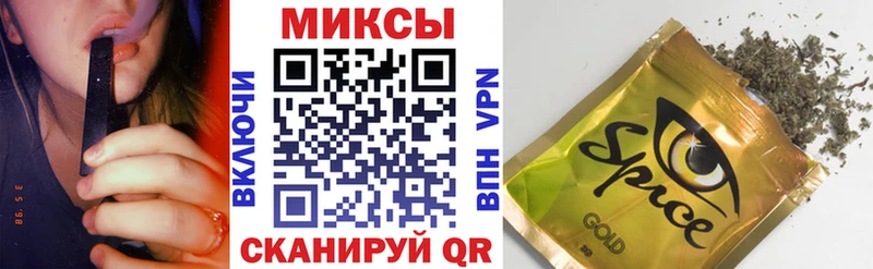 Бутират вода  где купить наркоту  Орёл 