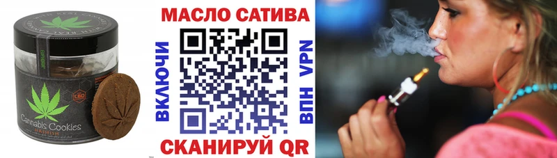 продажа наркотиков  Орёл  Печенье с ТГК конопля 
