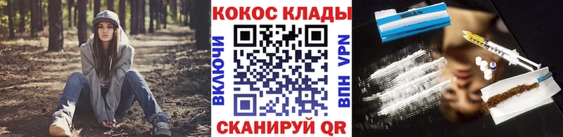 Cocaine FishScale  ОМГ ОМГ зеркало  Орёл  закладки 
