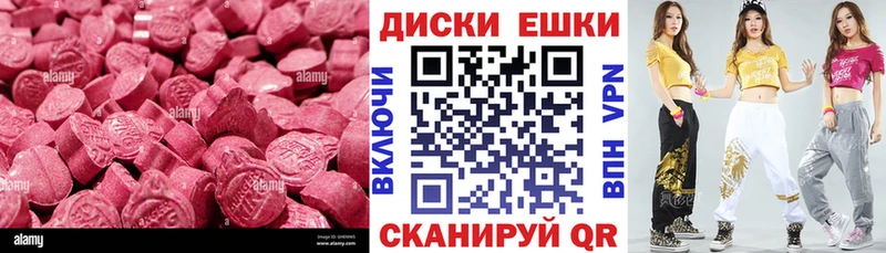 Экстази таблы  Орёл 