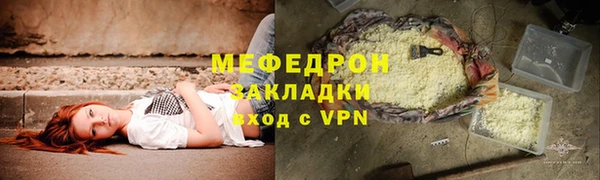 меф VHQ Бугульма