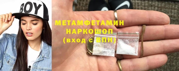 меф VHQ Бугульма