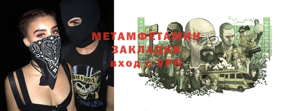 ГАЛЛЮЦИНОГЕННЫЕ ГРИБЫ Бронницы