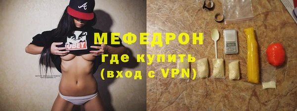 меф VHQ Бугульма