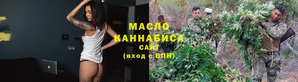 ГАЛЛЮЦИНОГЕННЫЕ ГРИБЫ Бронницы