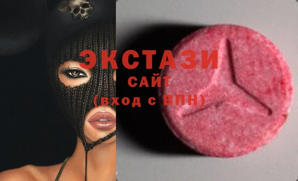 ГАЛЛЮЦИНОГЕННЫЕ ГРИБЫ Бронницы