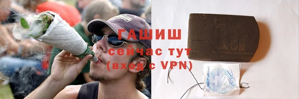 меф VHQ Бугульма
