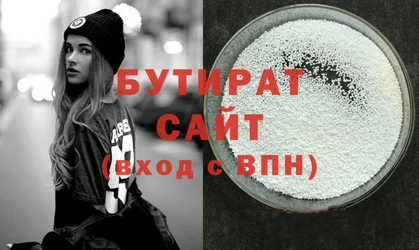 сатива Бородино
