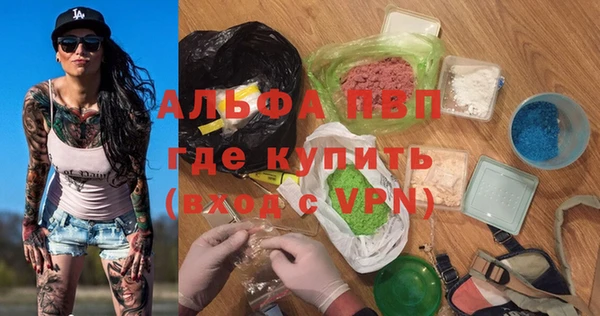ГАЛЛЮЦИНОГЕННЫЕ ГРИБЫ Бронницы