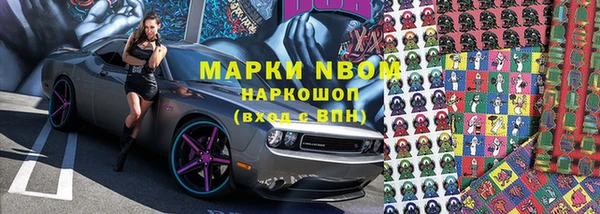 меф VHQ Бугульма