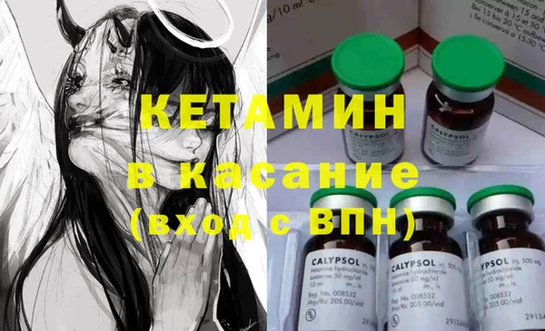 ГАЛЛЮЦИНОГЕННЫЕ ГРИБЫ Бронницы