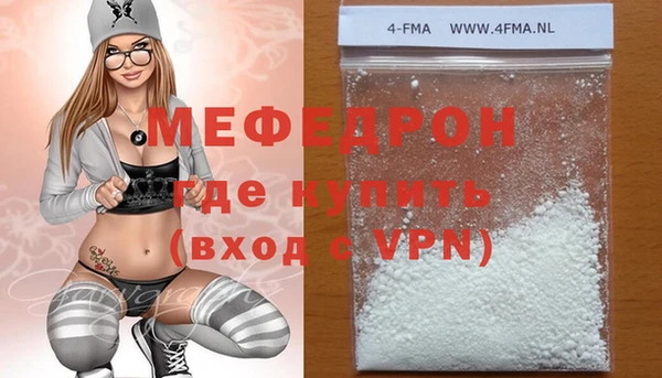 сатива Бородино