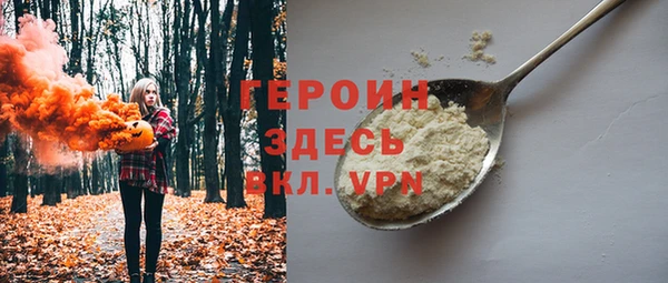 меф VHQ Бугульма
