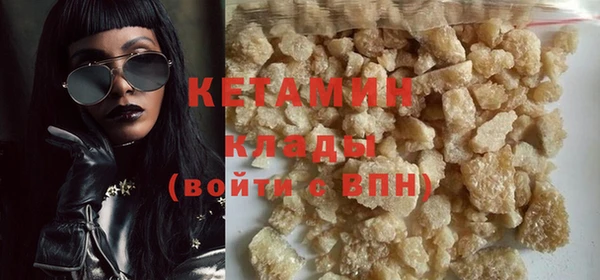 ГАЛЛЮЦИНОГЕННЫЕ ГРИБЫ Бронницы