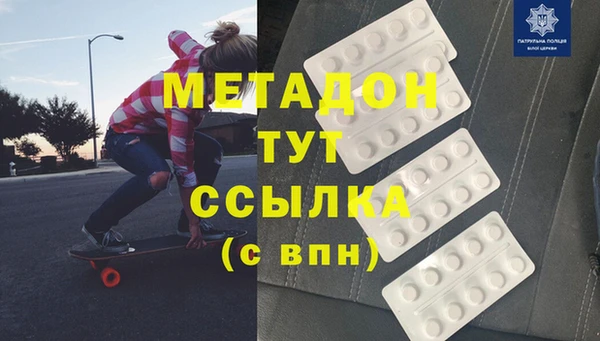 ГАЛЛЮЦИНОГЕННЫЕ ГРИБЫ Бронницы
