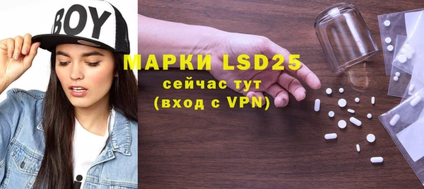 ГАЛЛЮЦИНОГЕННЫЕ ГРИБЫ Бронницы