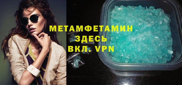 меф VHQ Бугульма