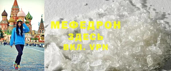 меф VHQ Бугульма