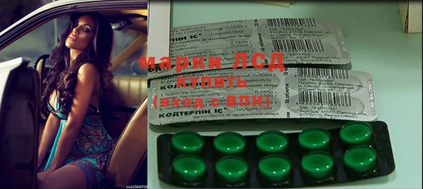 ГАЛЛЮЦИНОГЕННЫЕ ГРИБЫ Бронницы