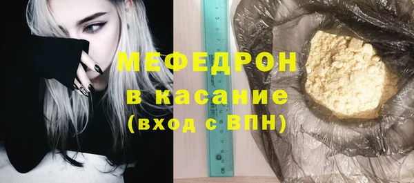 ГАЛЛЮЦИНОГЕННЫЕ ГРИБЫ Бронницы