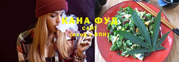 меф VHQ Бугульма