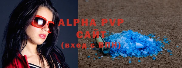 ГАЛЛЮЦИНОГЕННЫЕ ГРИБЫ Бронницы