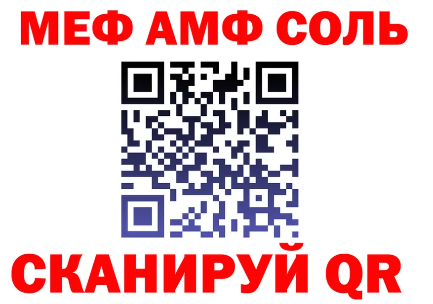 Наркота это формула Орёл