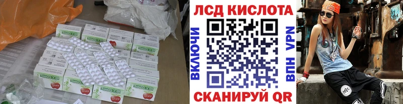 Лсд 25 экстази ecstasy  где найти наркотики  Орёл 