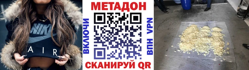 Метадон мёд  Орёл 
