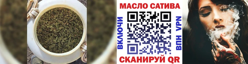 Дистиллят ТГК THC oil  Орёл 